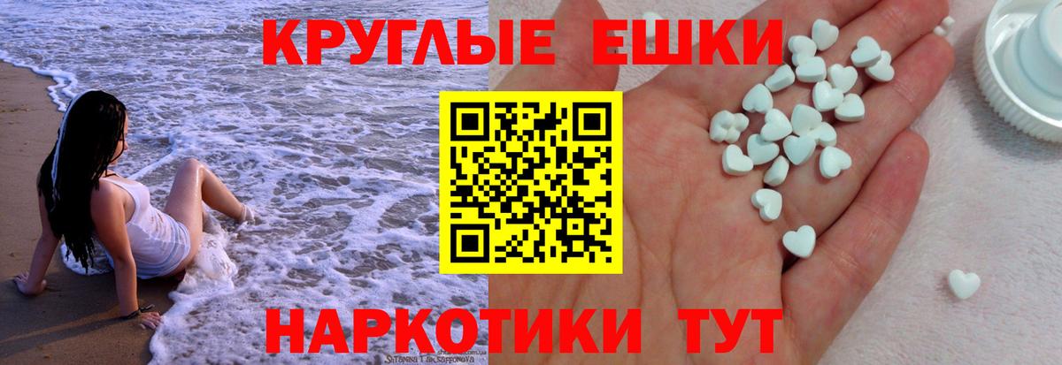 Ecstasy Cube Волгодонск