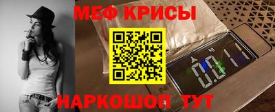 ECSTASY Краснознаменск