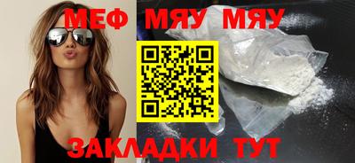 метамфетамин Краснокаменск