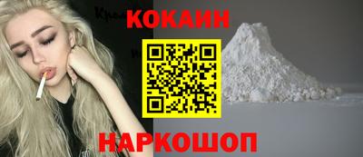 метамфетамин Краснокаменск
