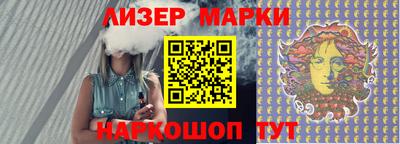 метамфетамин Краснокаменск
