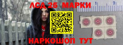 метамфетамин Краснокаменск