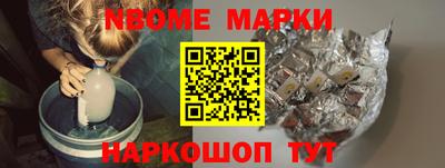 метамфетамин Краснокаменск