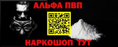 метамфетамин Краснокаменск