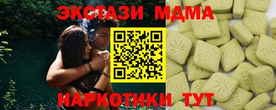 ECSTASY Краснознаменск