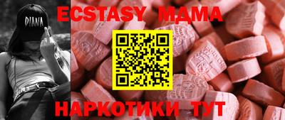 метамфетамин Краснокаменск