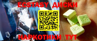 метамфетамин Краснокаменск