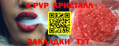 метамфетамин Краснокаменск