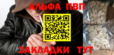 метамфетамин Краснокаменск