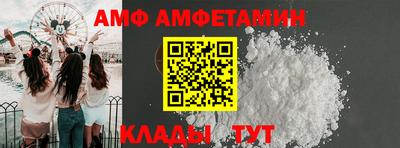 метамфетамин Краснокаменск