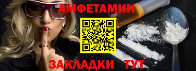метамфетамин Краснокаменск