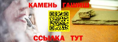 метамфетамин Краснокаменск