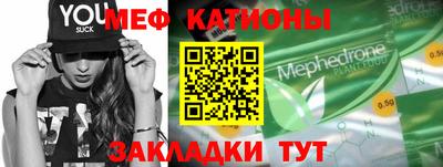 метамфетамин Краснокаменск
