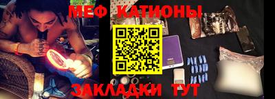 метамфетамин Краснокаменск