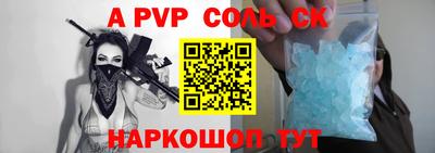 твердый Краснодар