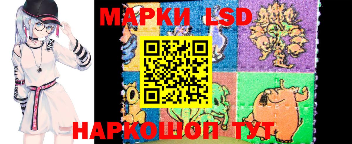 Марки NBOMe 1,5мг Волгодонск