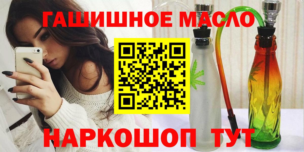 Дистиллят ТГК вейп  Дистиллят ТГК концентрат  Вход с VPN  Волгодонск 