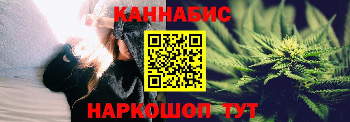 Конопля OG Kush  Конопля MAZAR  Волгодонск  Вход с VPN  Каннабис марихуана  Шишки марихуана конопля 
