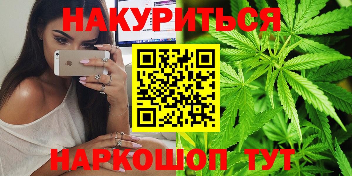 Бошки марихуана марихуана Волгодонск